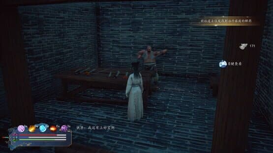 White lady — screenshot 2