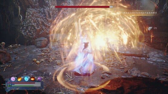 White lady — screenshot 3