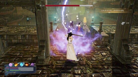 White lady — screenshot 5