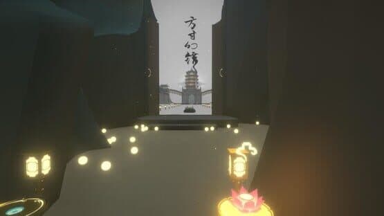 Reflection — screenshot 1