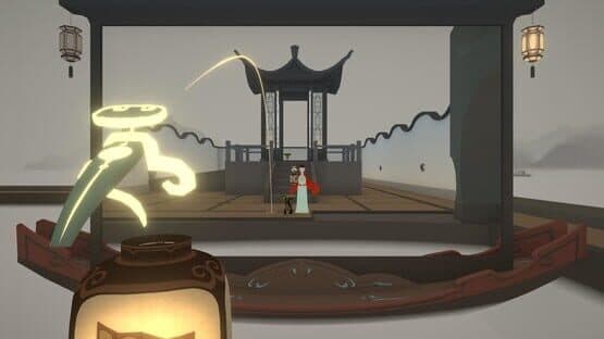 Reflection — screenshot 3
