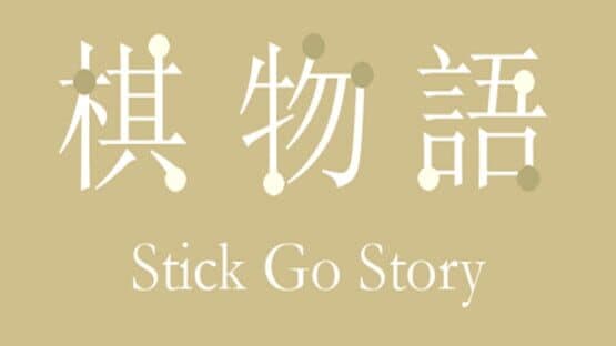 Stick Go story — screenshot 1