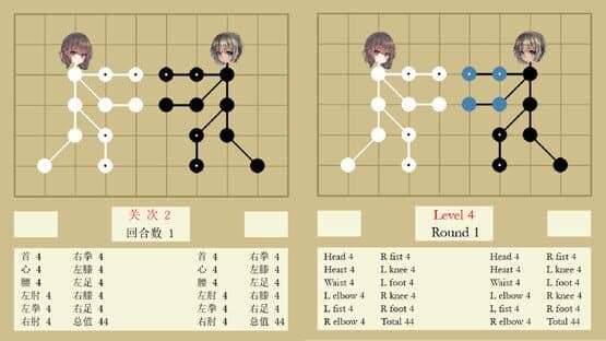 Stick Go story — screenshot 2