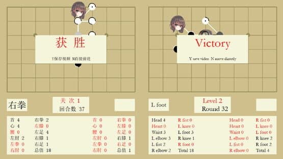 Stick Go story — screenshot 3