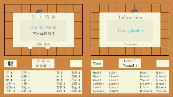 Stick Go story — screenshot 4