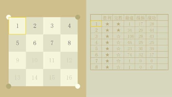 Stick Go story — screenshot 5