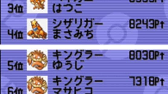 PokéPark: Fishing Rally DS — screenshot 6
