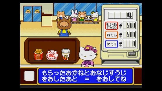 Hello Kitty to McDonald de Asobo! — screenshot 4