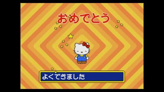 Hello Kitty to McDonald de Asobo! — screenshot 6
