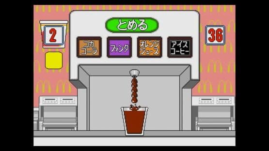 McDonald's de Asobo! — screenshot 1