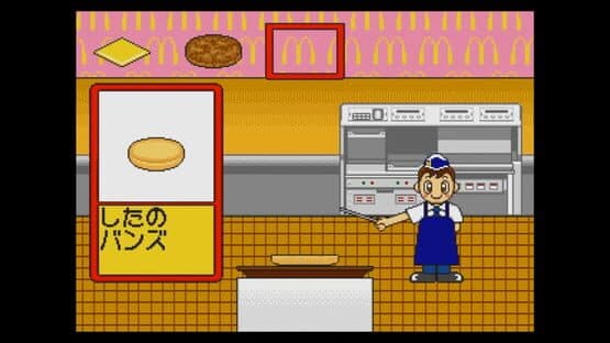 McDonald's de Asobo! — screenshot 3
