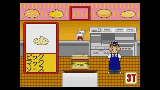 McDonald's de Asobo! — screenshot 6
