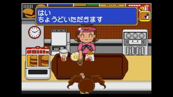 McDonald's de Asobo! — screenshot 8