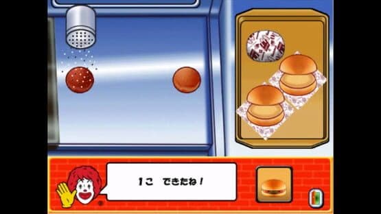 Paso Pico McDonald's de Asobo! — screenshot 2
