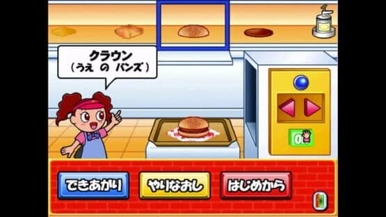 Paso Pico McDonald's de Asobo! — screenshot 3