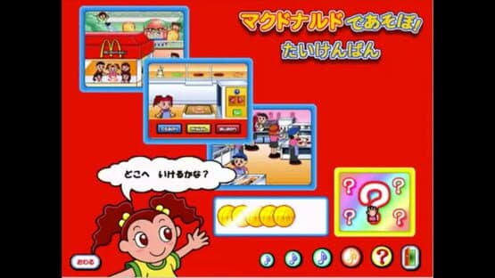 Paso Pico McDonald's de Asobo! — screenshot 4