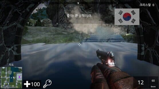 Linguist FPS: The Language Learning FPS — screenshot 6