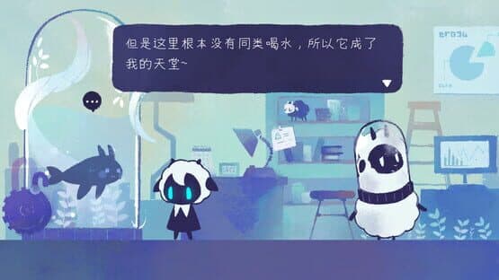 Cut — screenshot 2