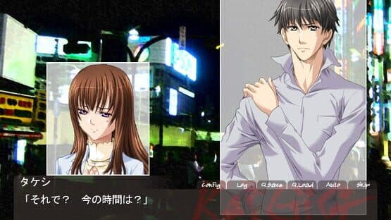 KoiGig: Devil x Angel — screenshot 2