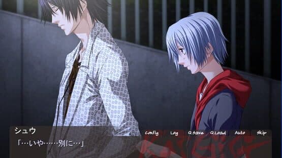KoiGig: Devil x Angel — screenshot 6