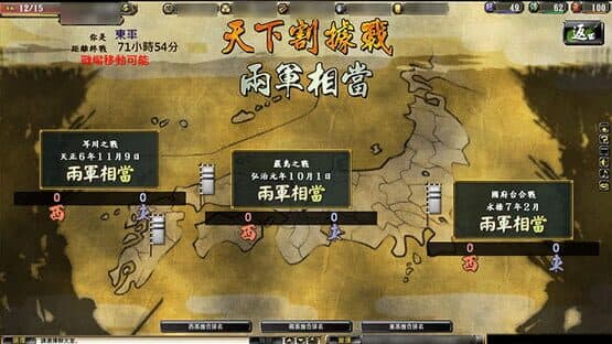 Onimusha Soul — screenshot 2