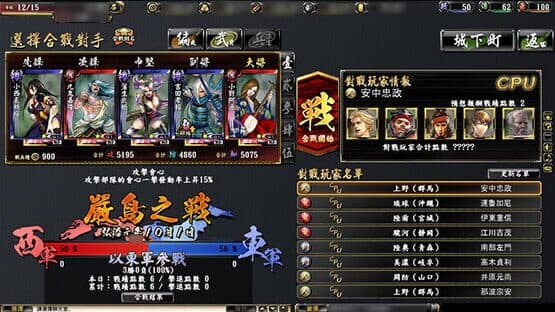 Onimusha Soul — screenshot 4