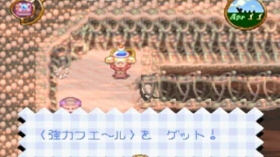 Community Pom — screenshot 8