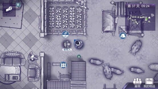 Ares Virus2 — screenshot 1