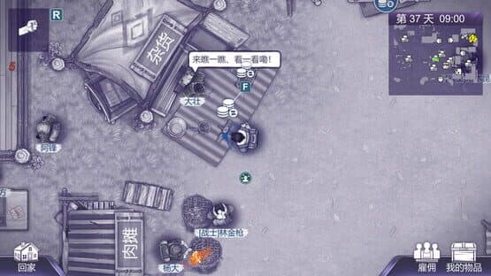 Ares Virus2 — screenshot 2
