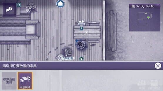 Ares Virus2 — screenshot 3