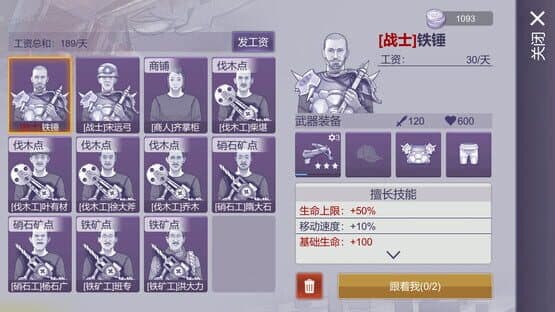 Ares Virus2 — screenshot 4