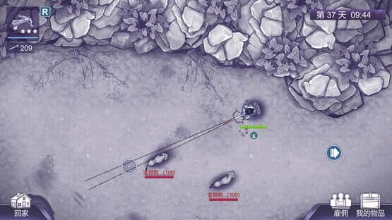 Ares Virus2 — screenshot 5