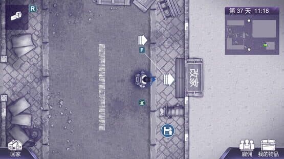 Ares Virus2 — screenshot 6