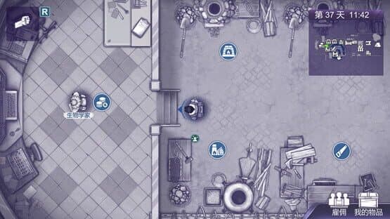 Ares Virus2 — screenshot 7