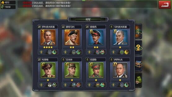 War Commander — screenshot 1