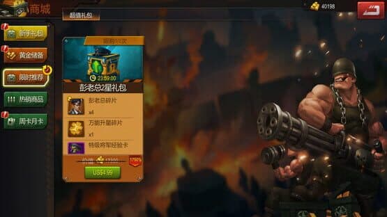 War Commander — screenshot 2