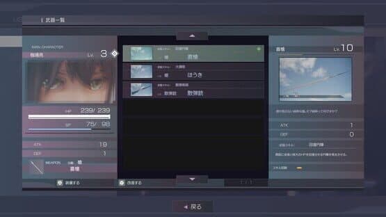 The Misanthropic Girl — screenshot 7
