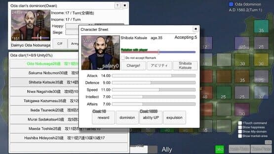 Rivalry warlord Sengoku — screenshot 3