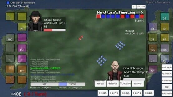 Rivalry warlord Sengoku — screenshot 4