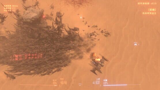 Insect Swarm — screenshot 1