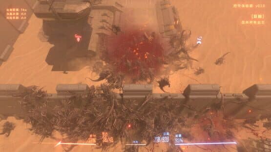Insect Swarm — screenshot 2