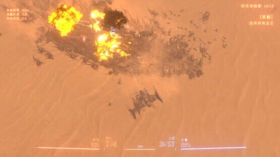 Insect Swarm — screenshot 3
