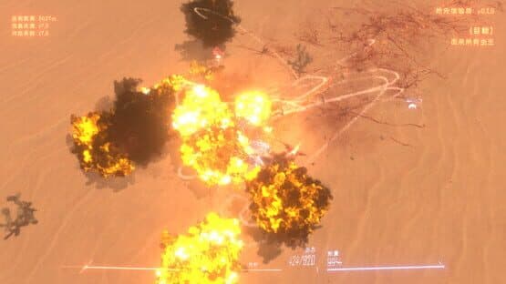 Insect Swarm — screenshot 4