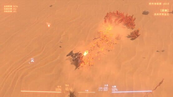 Insect Swarm — screenshot 5