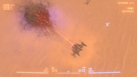 Insect Swarm — screenshot 6