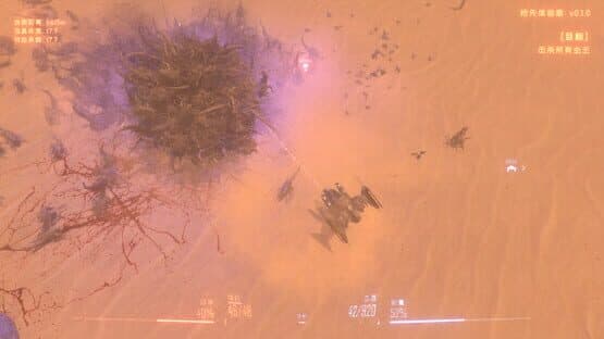 Insect Swarm — screenshot 7