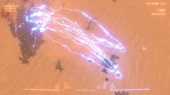 Insect Swarm — screenshot 8