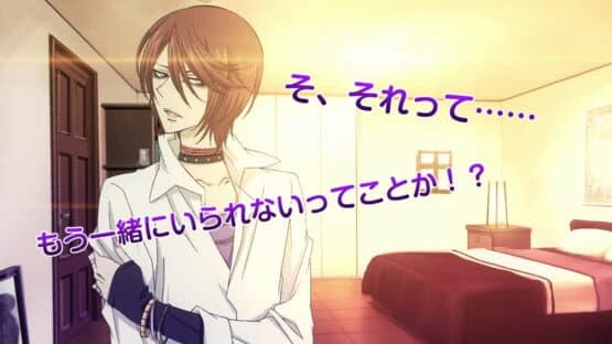 Kami-sama Hajimemashita: Doki-doki Ayakashi Love — screenshot 2