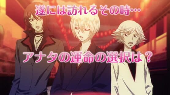 Kami-sama Hajimemashita: Doki-doki Ayakashi Love — screenshot 3
