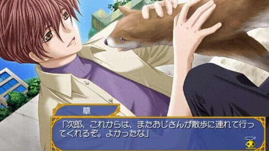 Kaitou Apricot Portable — screenshot 2